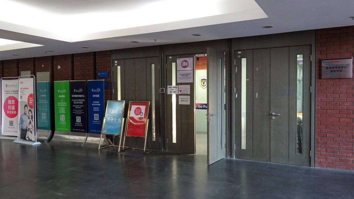 The entrance of an IELTS test centre